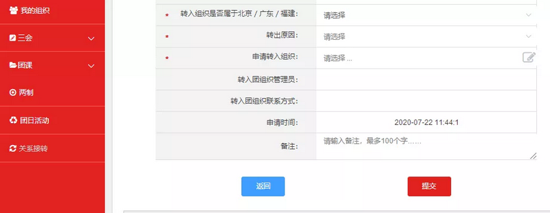 图片 3.png 图片 3.png